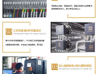 高溫油溫機(jī)優(yōu)勢有哪些，歐能機(jī)械更具競爭力