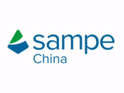 SAMPE中國2019年第十四屆復(fù)合材料制品、原材料、模溫機(jī)溫控設(shè)備展會
