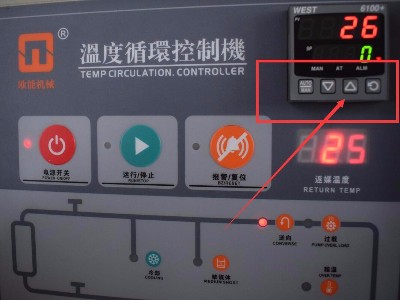 模溫機(jī)使用的正確方法和步驟，趕緊收藏！「歐能機(jī)械」