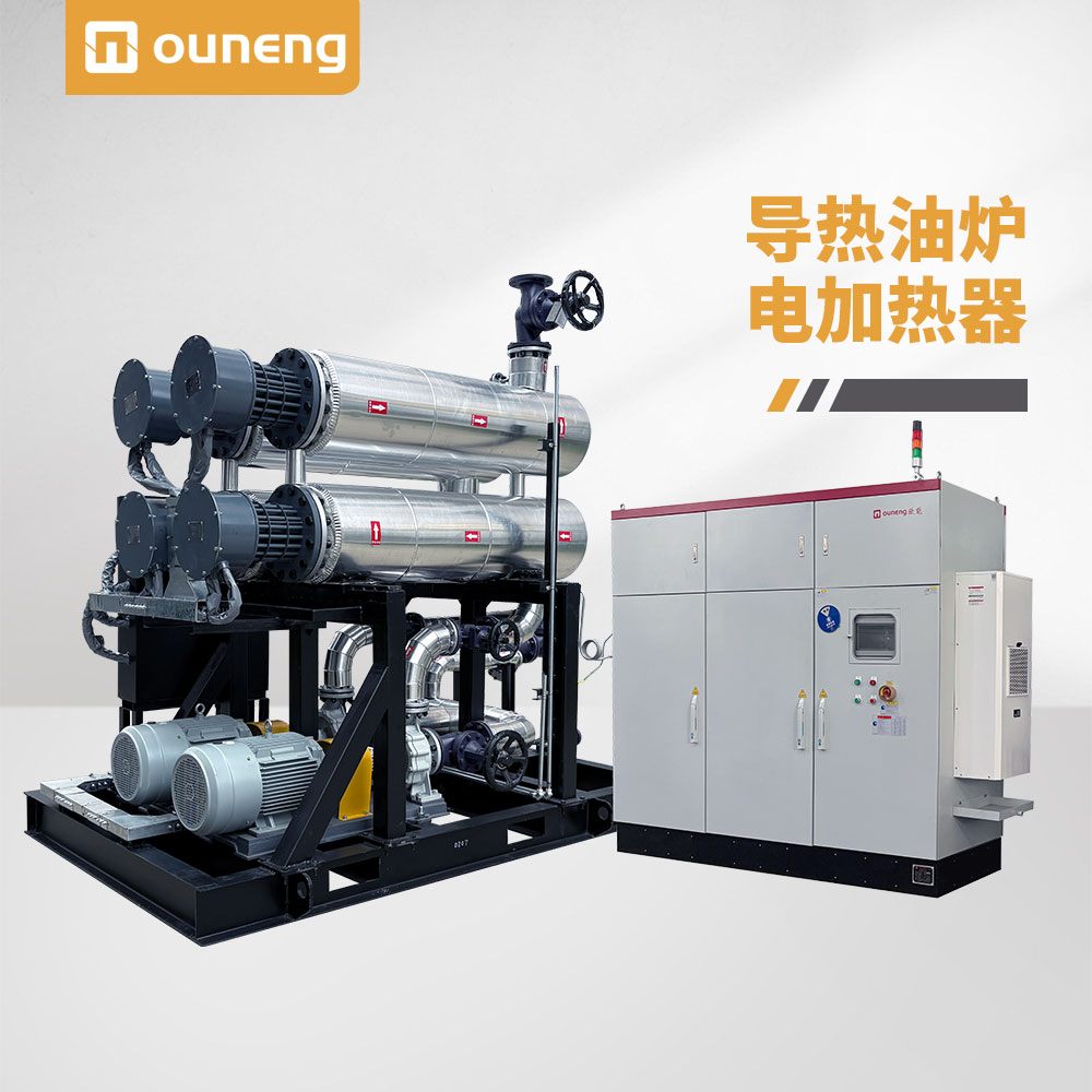 導(dǎo)熱油爐電加熱器