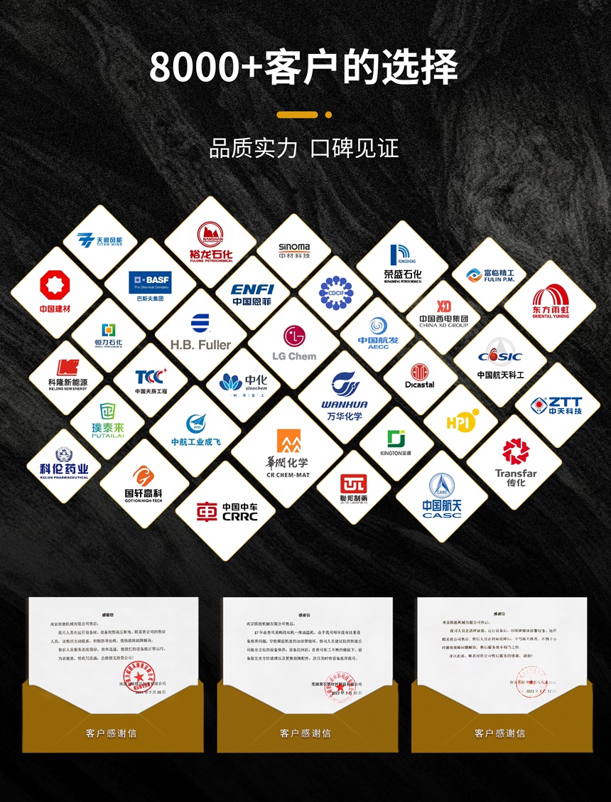 電加熱導熱油爐