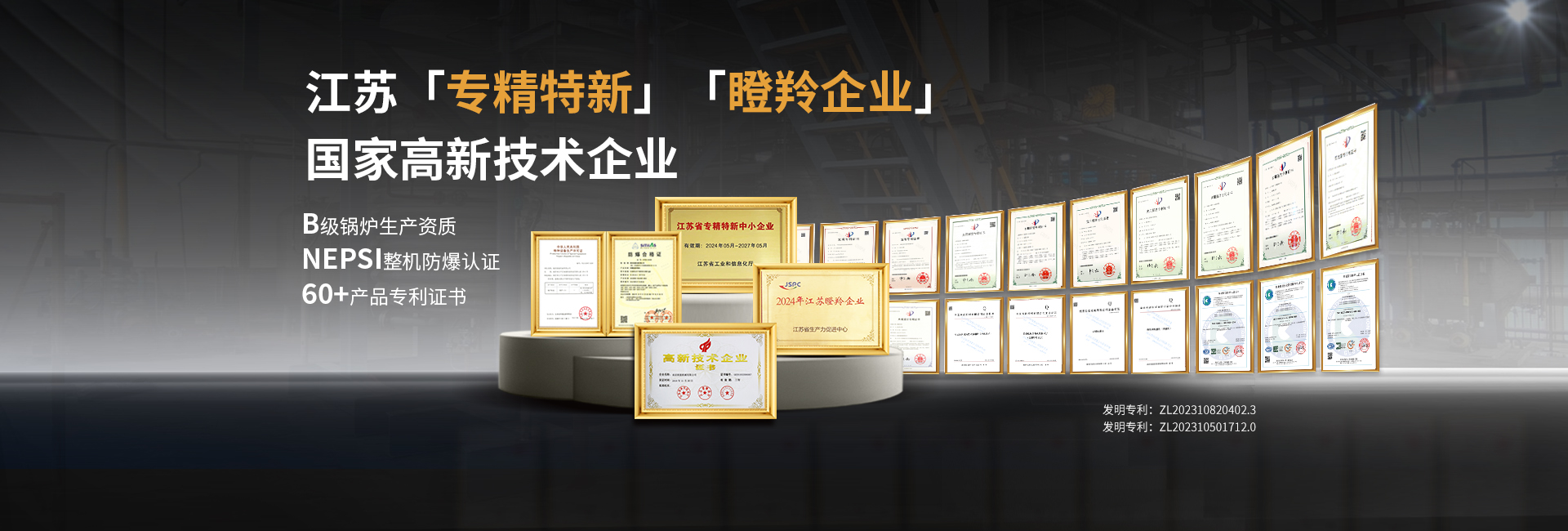 安全節(jié)能模溫機(jī)，油溫機(jī)，水溫機(jī)，冷熱一體機(jī)溫控設(shè)備生產(chǎn)廠(chǎng)家