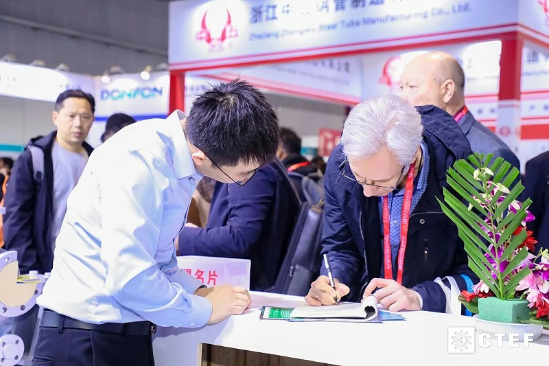 2025中國(guó)國(guó)際化工裝備博覽會(huì)